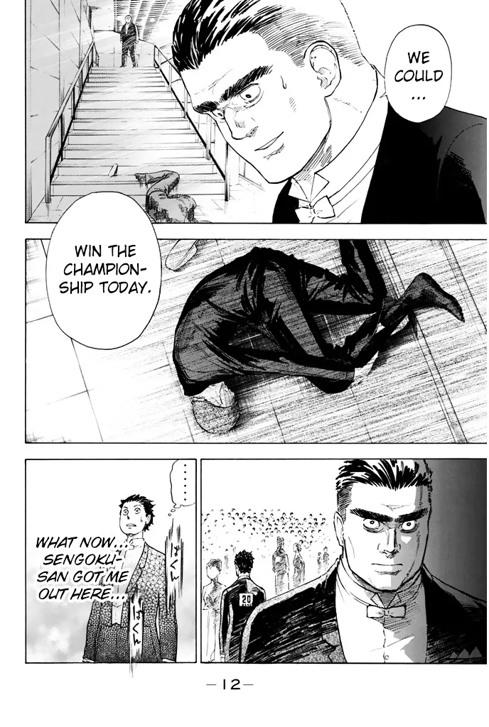 Ballroom E Youkoso - Page 9