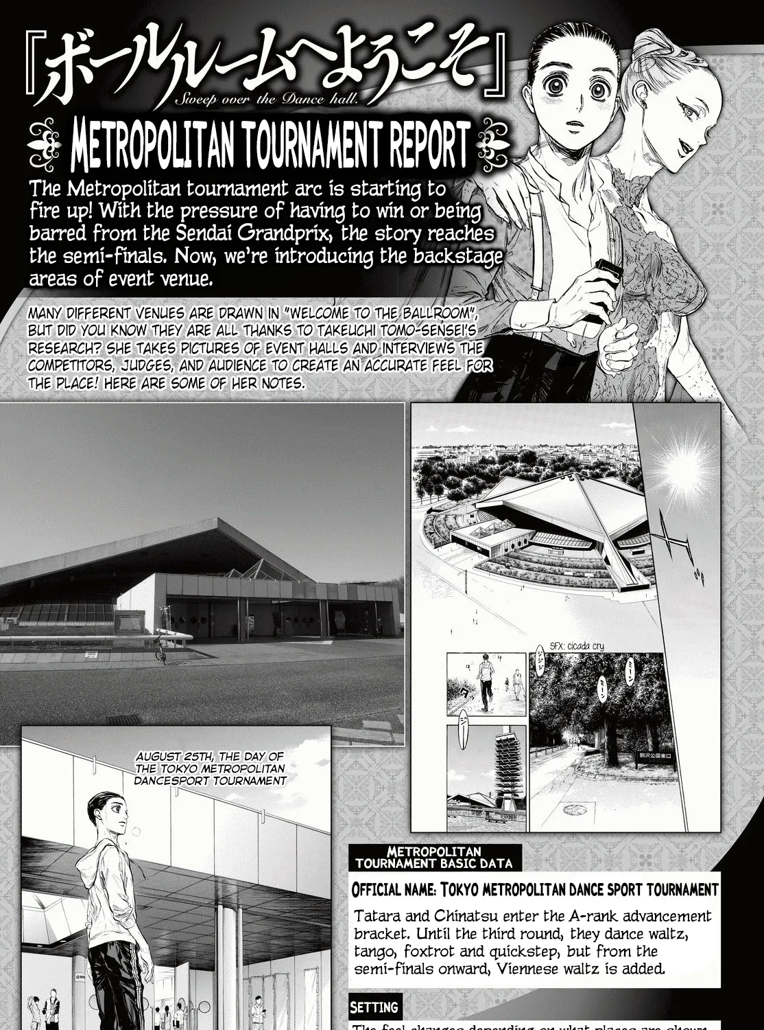 Ballroom E Youkoso - Page 46