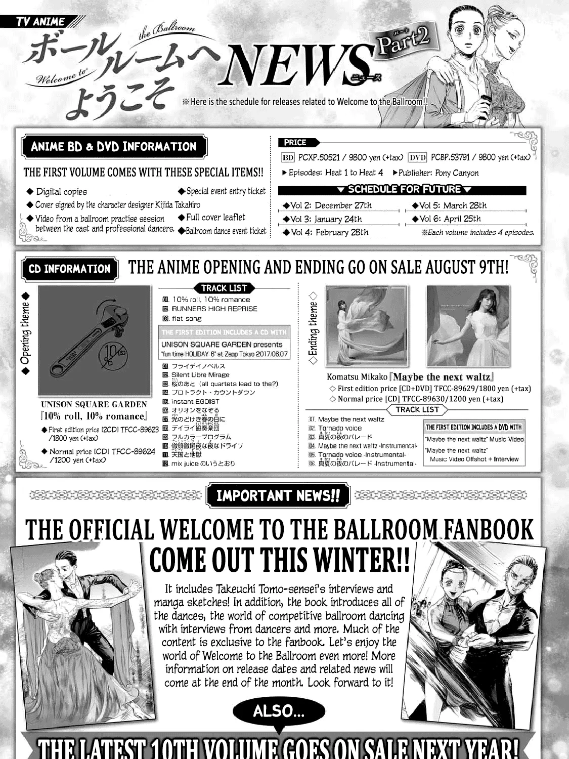 Ballroom E Youkoso - Page 12