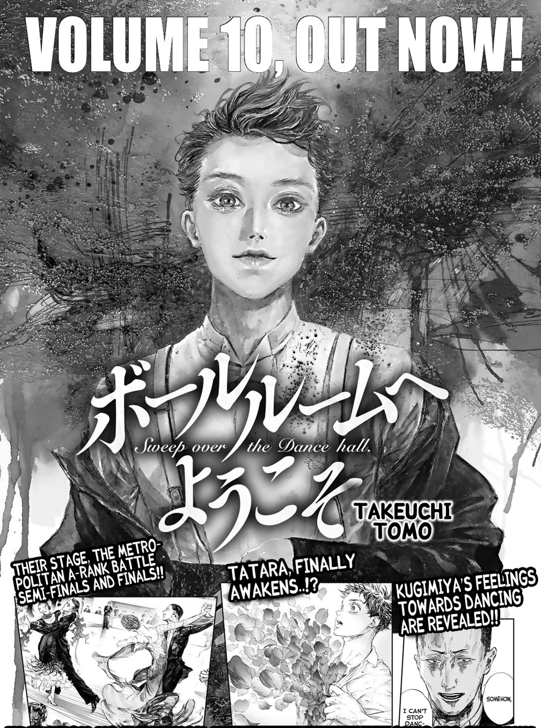 Ballroom E Youkoso - Page 30