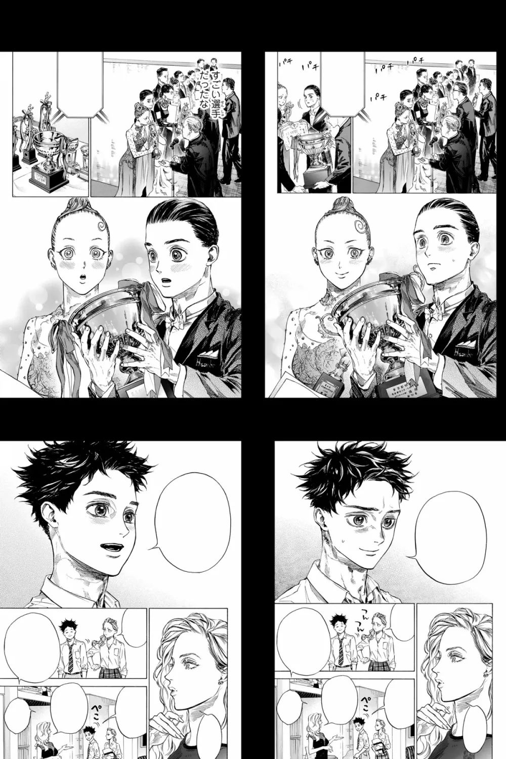 Ballroom E Youkoso - Page 34