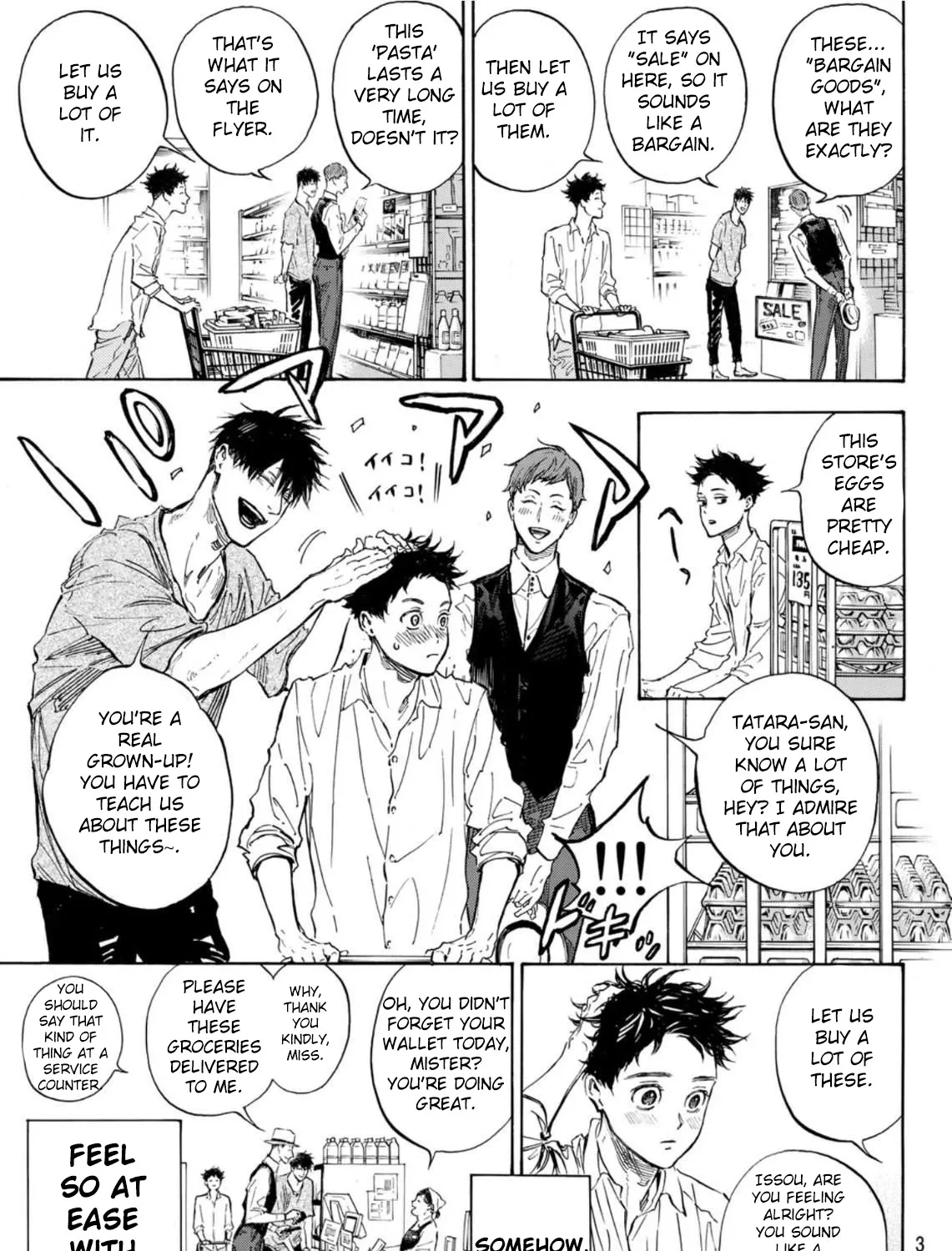 Ballroom E Youkoso - Page 16