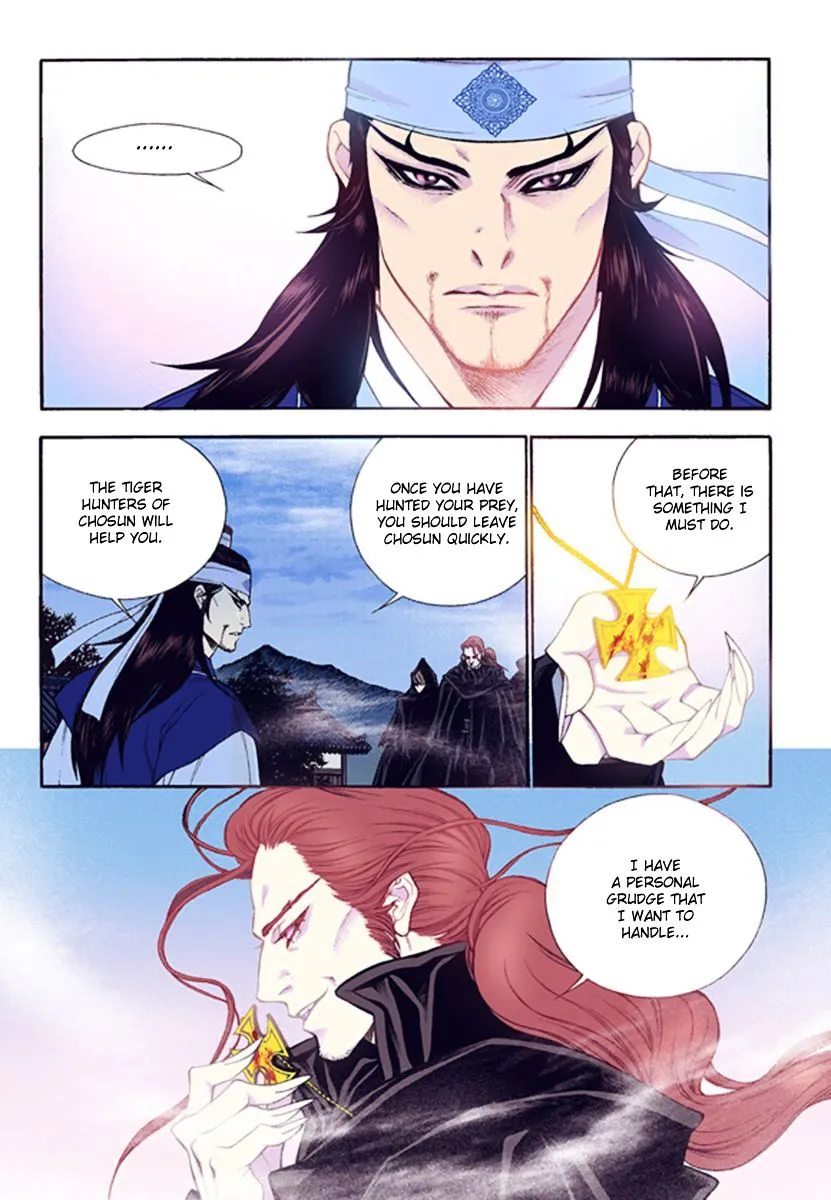 Bameur Geonneun Seonbi Chapter 43 page 21 - MangaNato