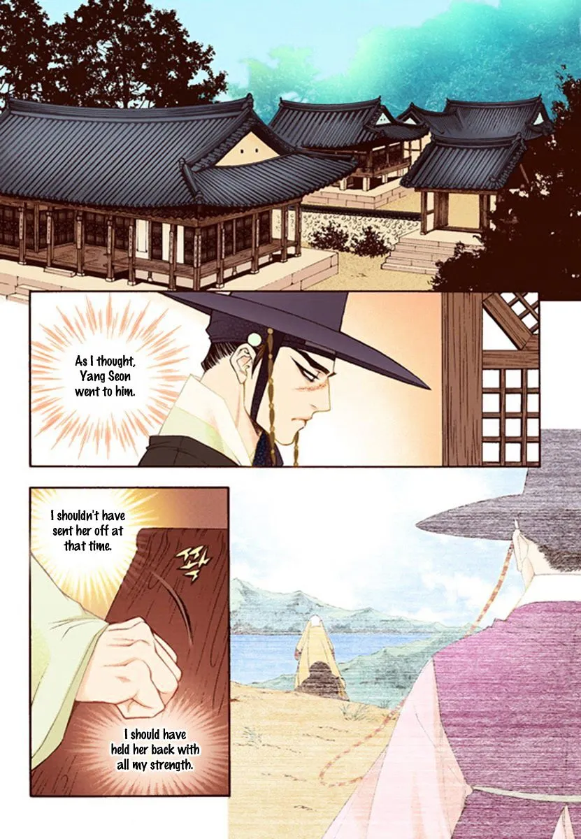 Bameur Geonneun Seonbi Chapter 43 page 25 - MangaNato