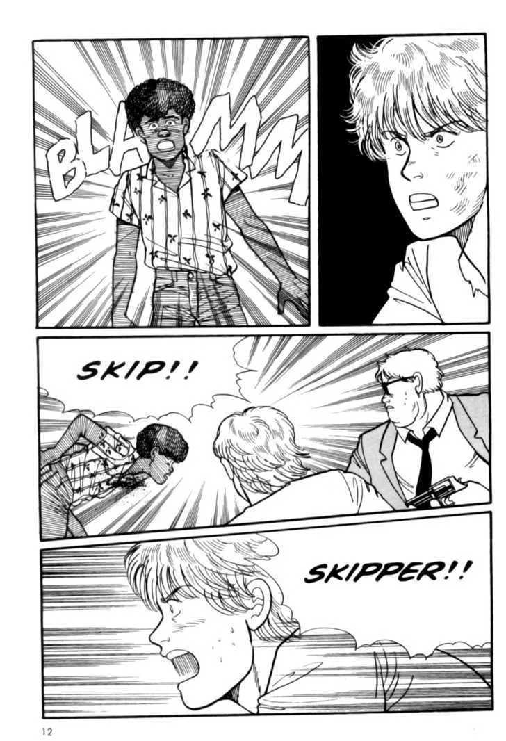 Banana Fish - Page 10