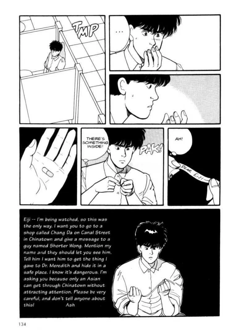 Banana Fish - Page 132