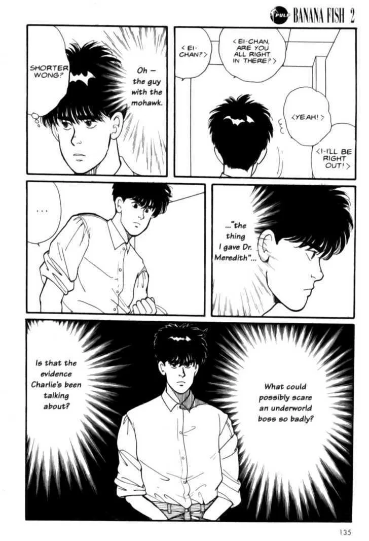 Banana Fish - Page 133