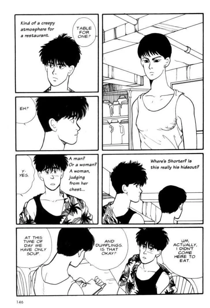 Banana Fish - Page 144