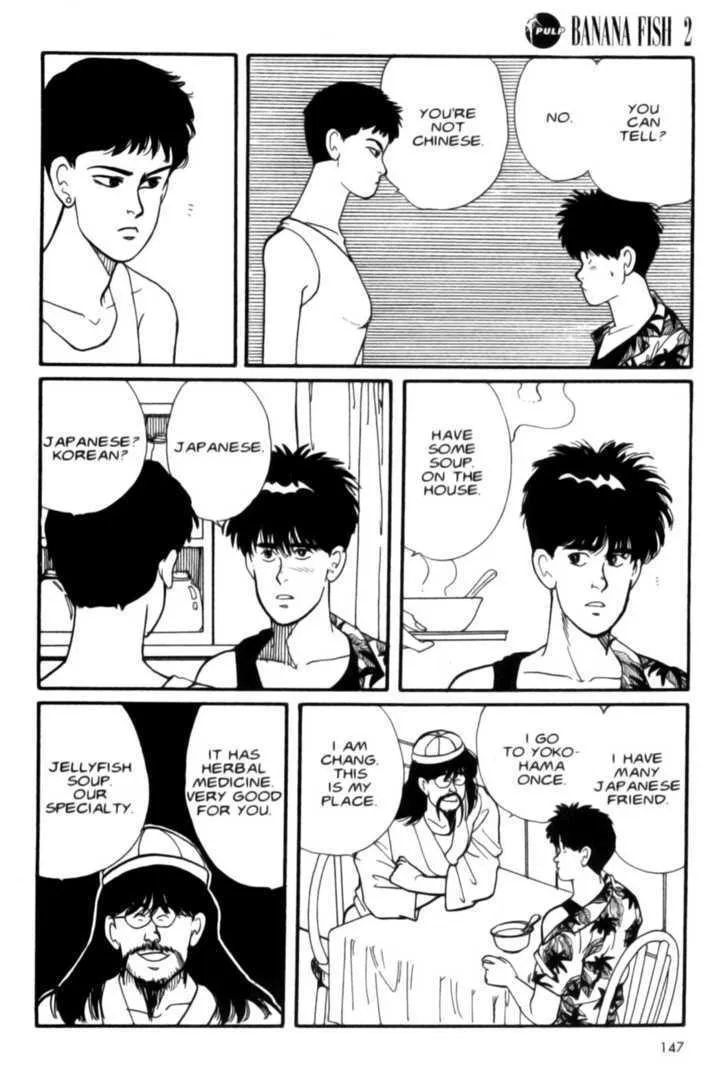 Banana Fish - Page 145