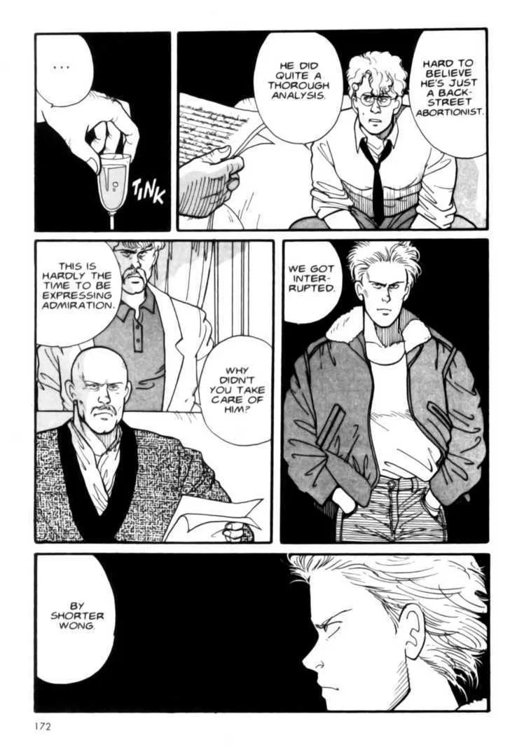 Banana Fish - Page 170