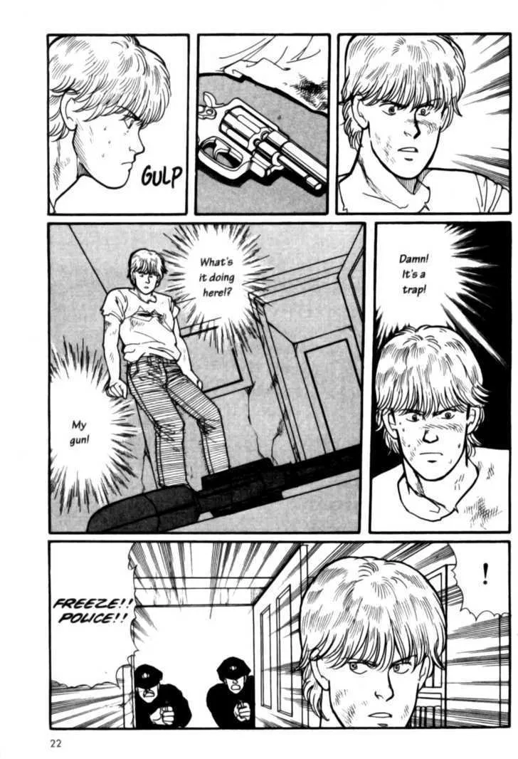 Banana Fish - Page 20