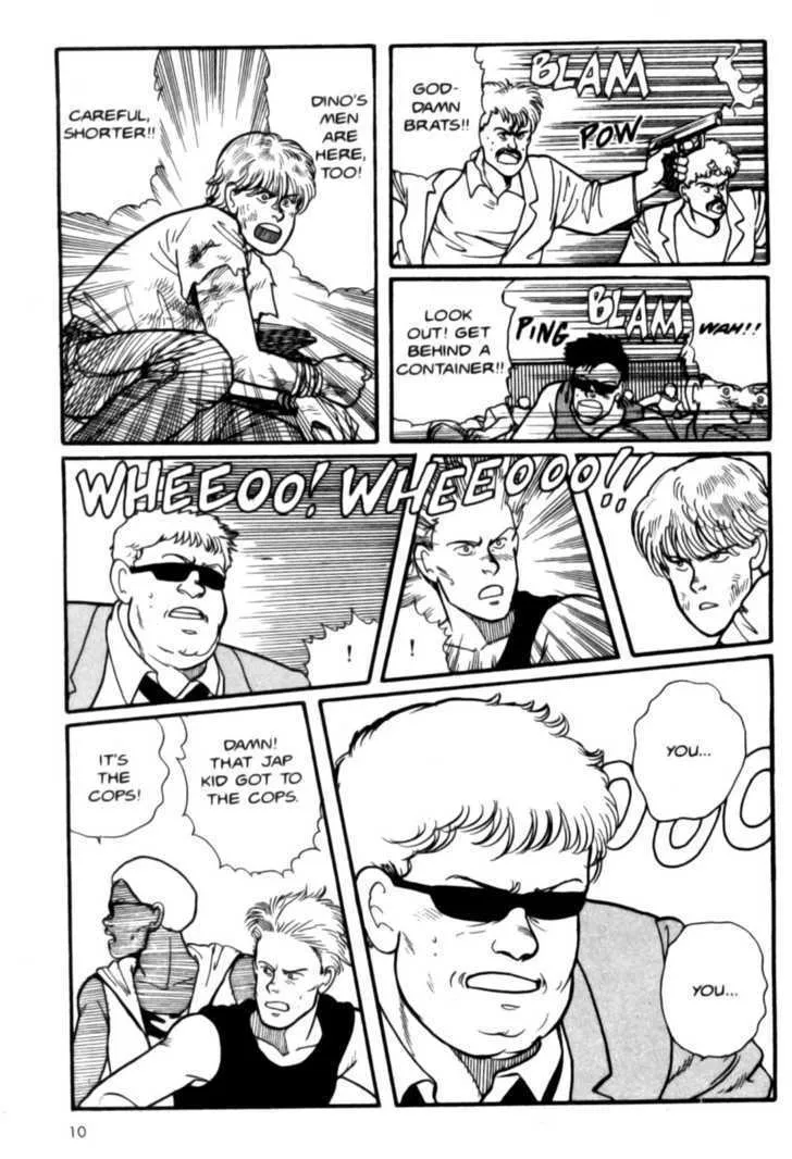 Banana Fish - Page 8