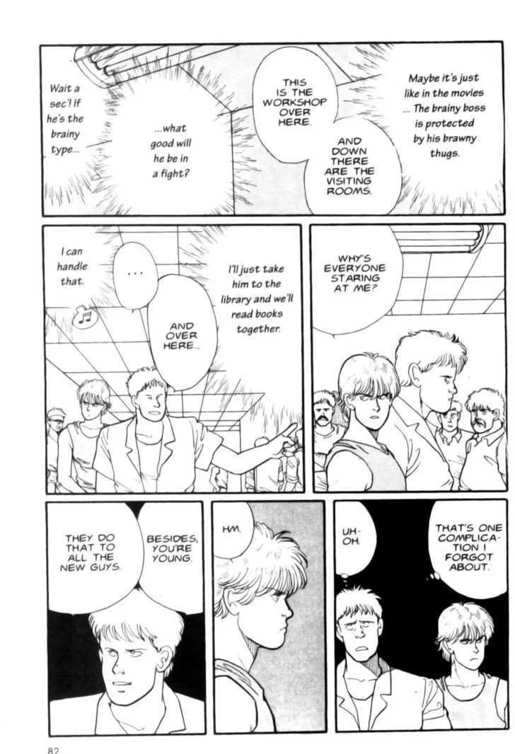 Banana Fish - Page 80