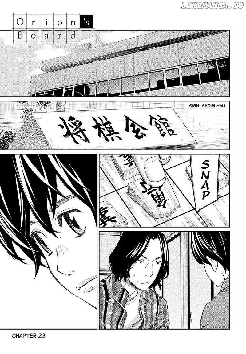 Banjou No Orion - Page 1