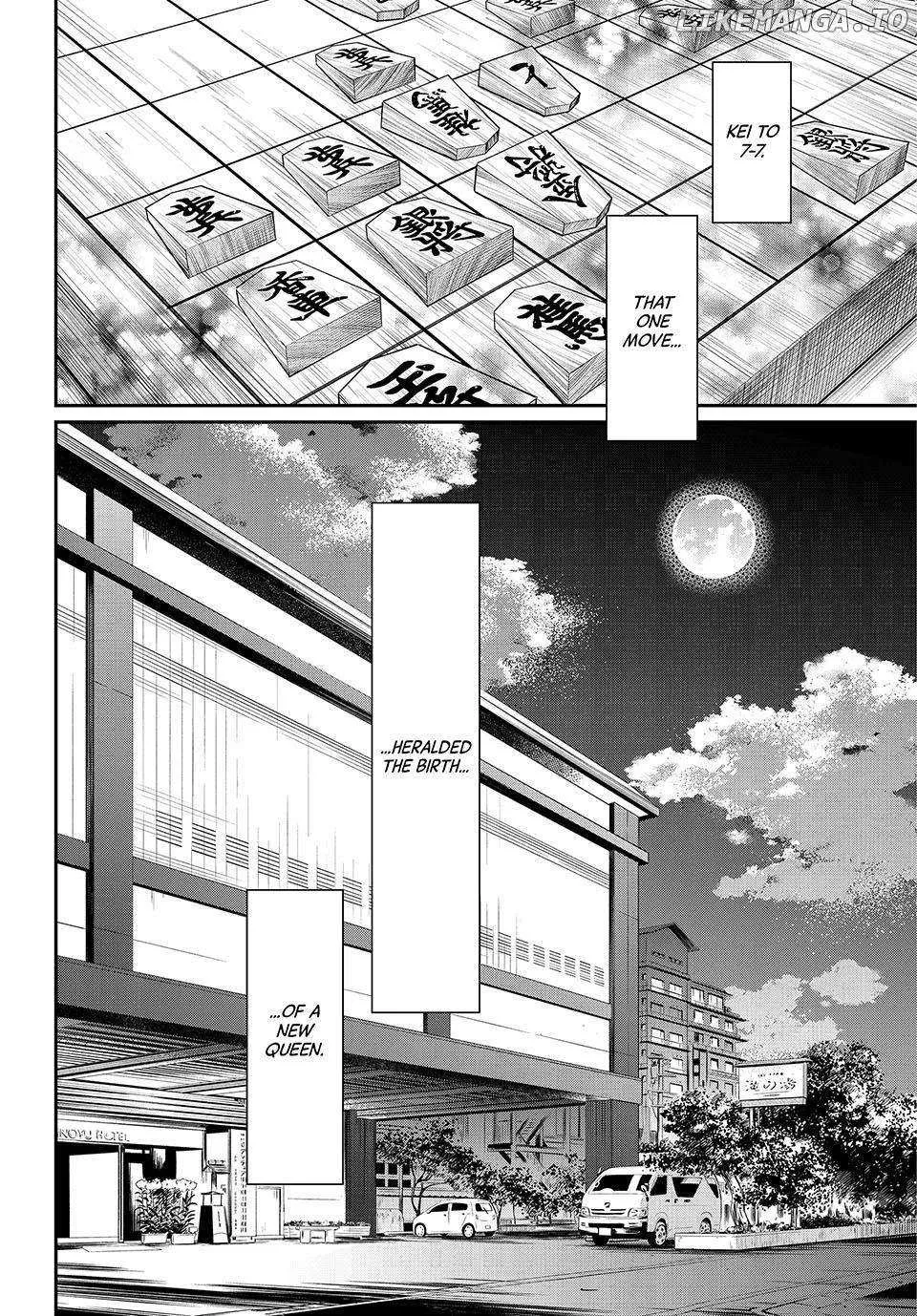 Banjou No Orion - Page 18