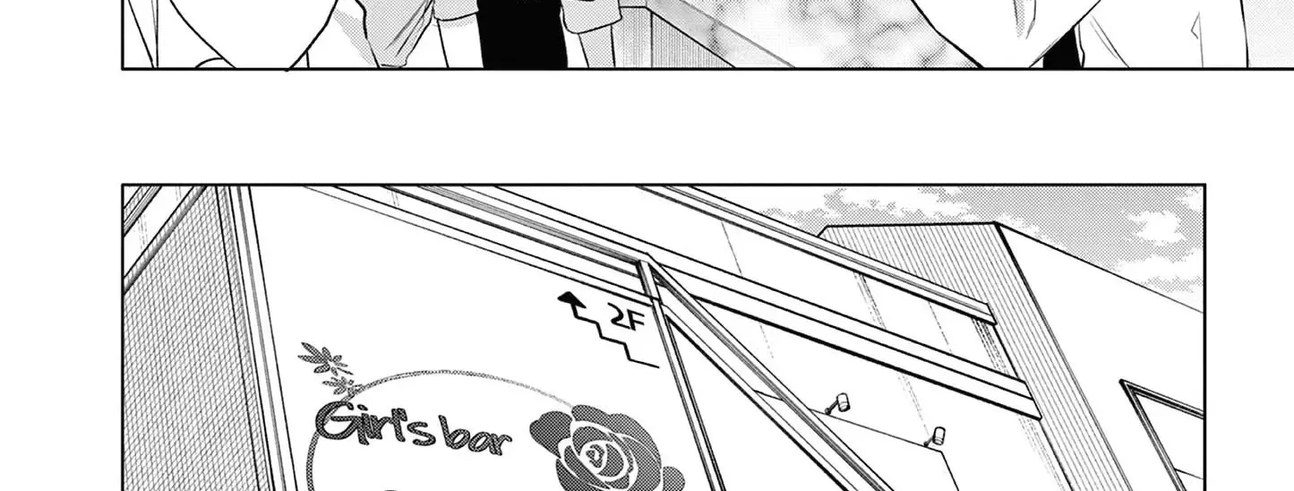 Bar Flowers Chapter 17 page 25 - MangaKakalot