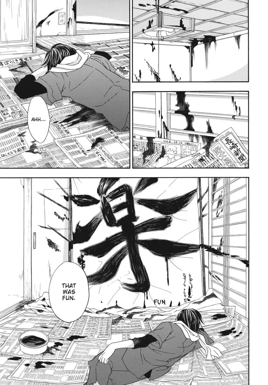 Barakamon - Page 55