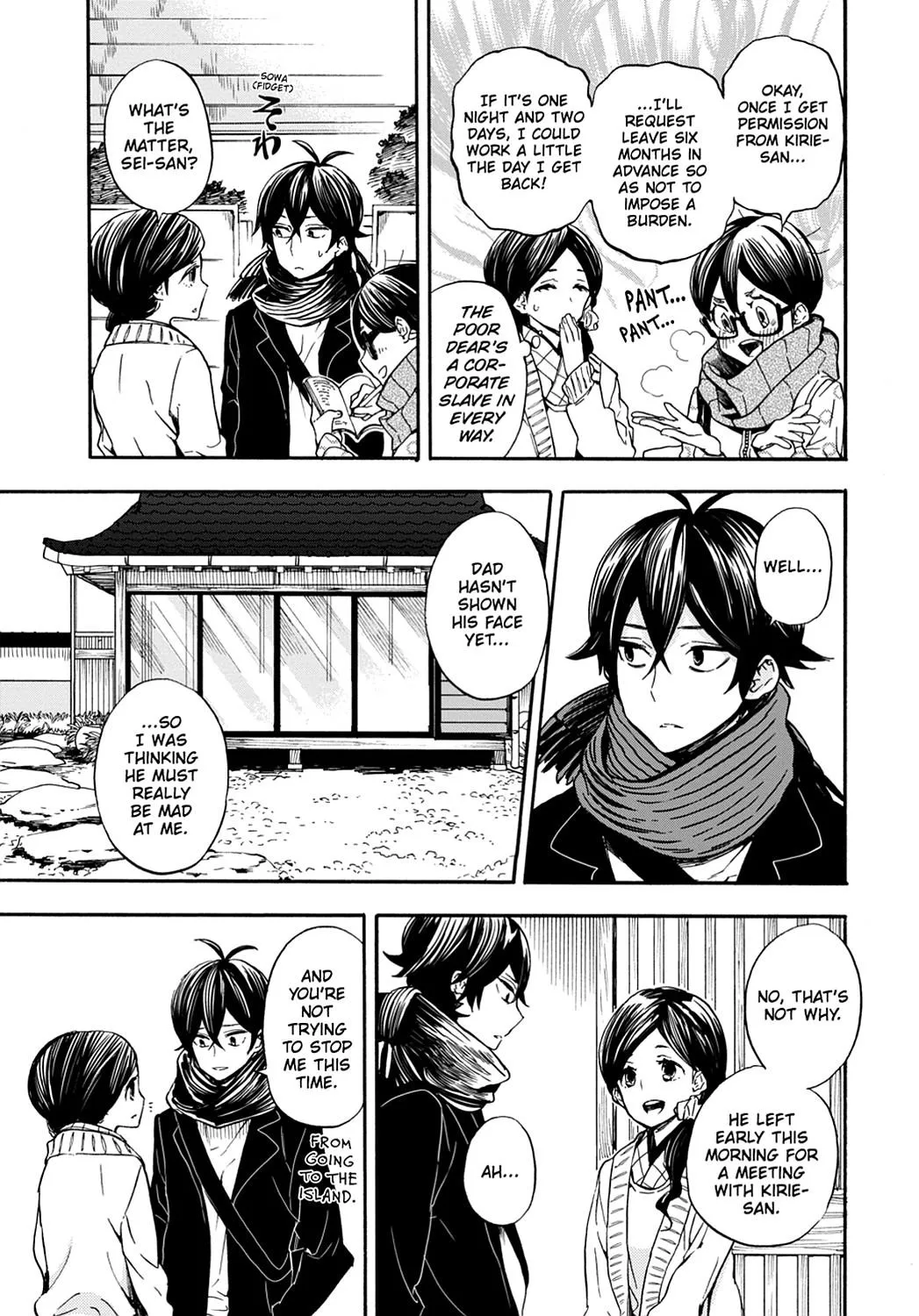 Barakamon - Page 2