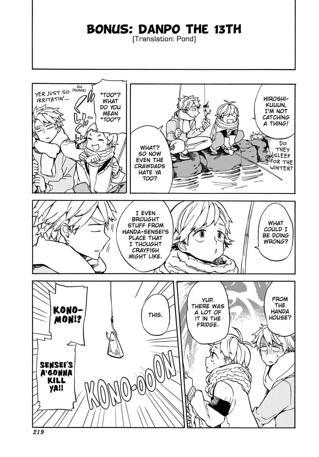 Barakamon - Page 26