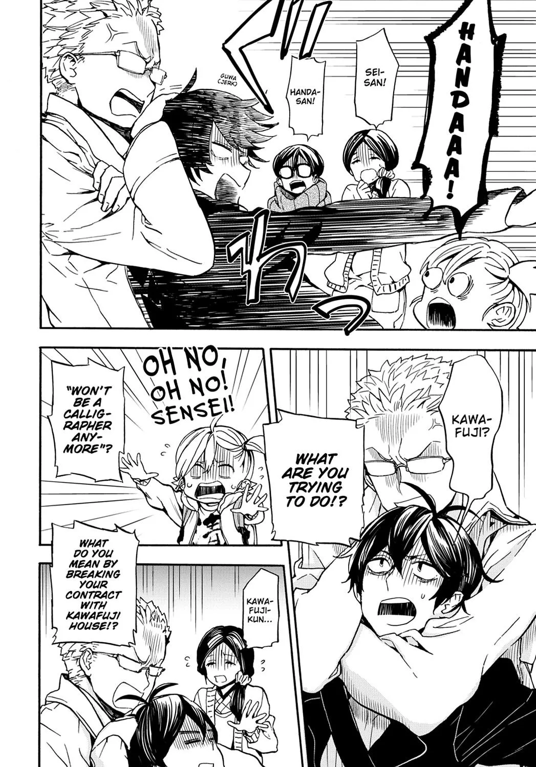 Barakamon - Page 5