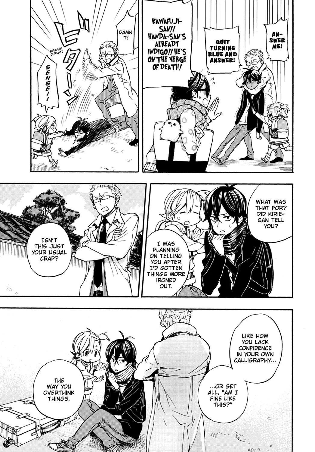 Barakamon - Page 6