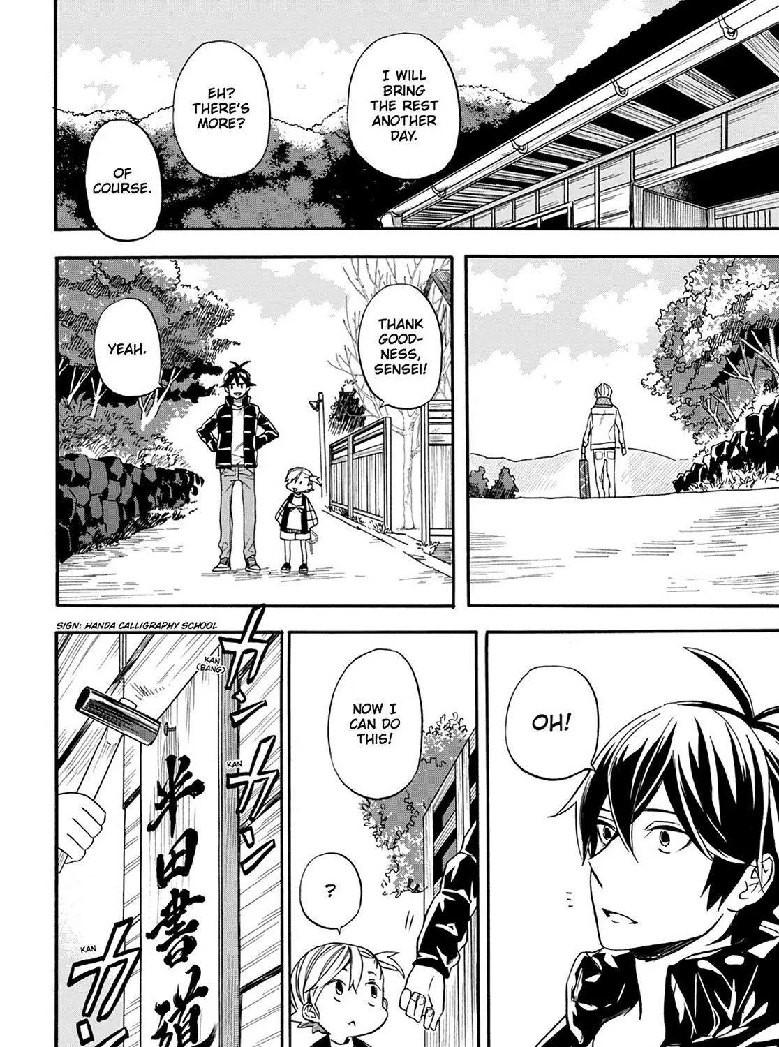 Barakamon - Page 54