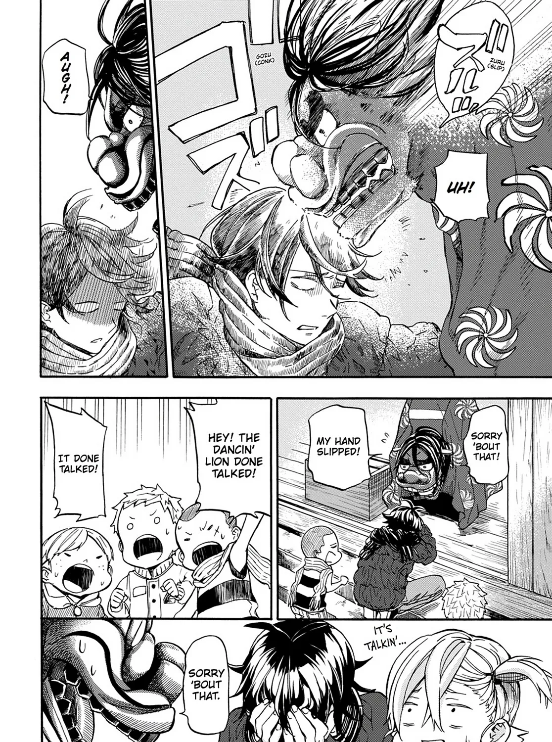 Barakamon - Page 46