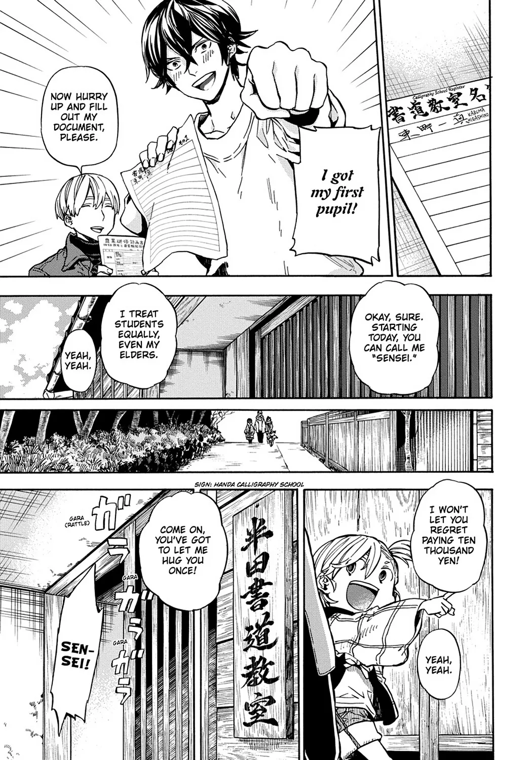 Barakamon - Page 22