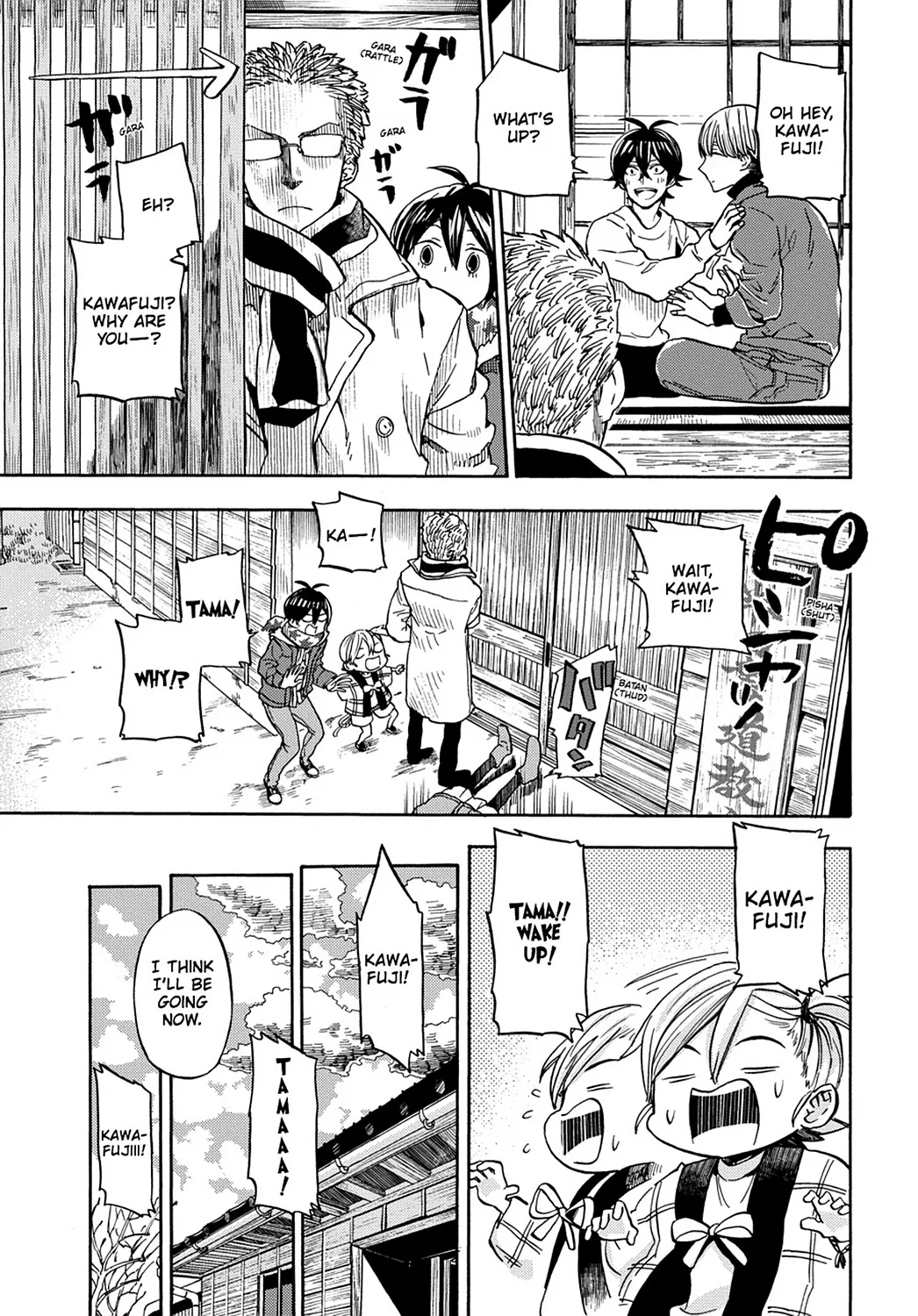 Barakamon - Page 24