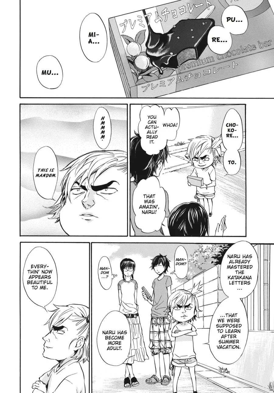 Barakamon - Page 1