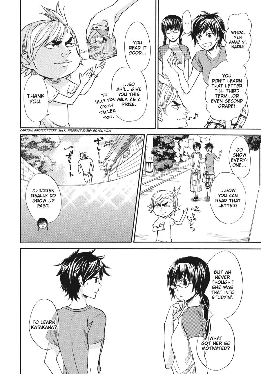 Barakamon - Page 3