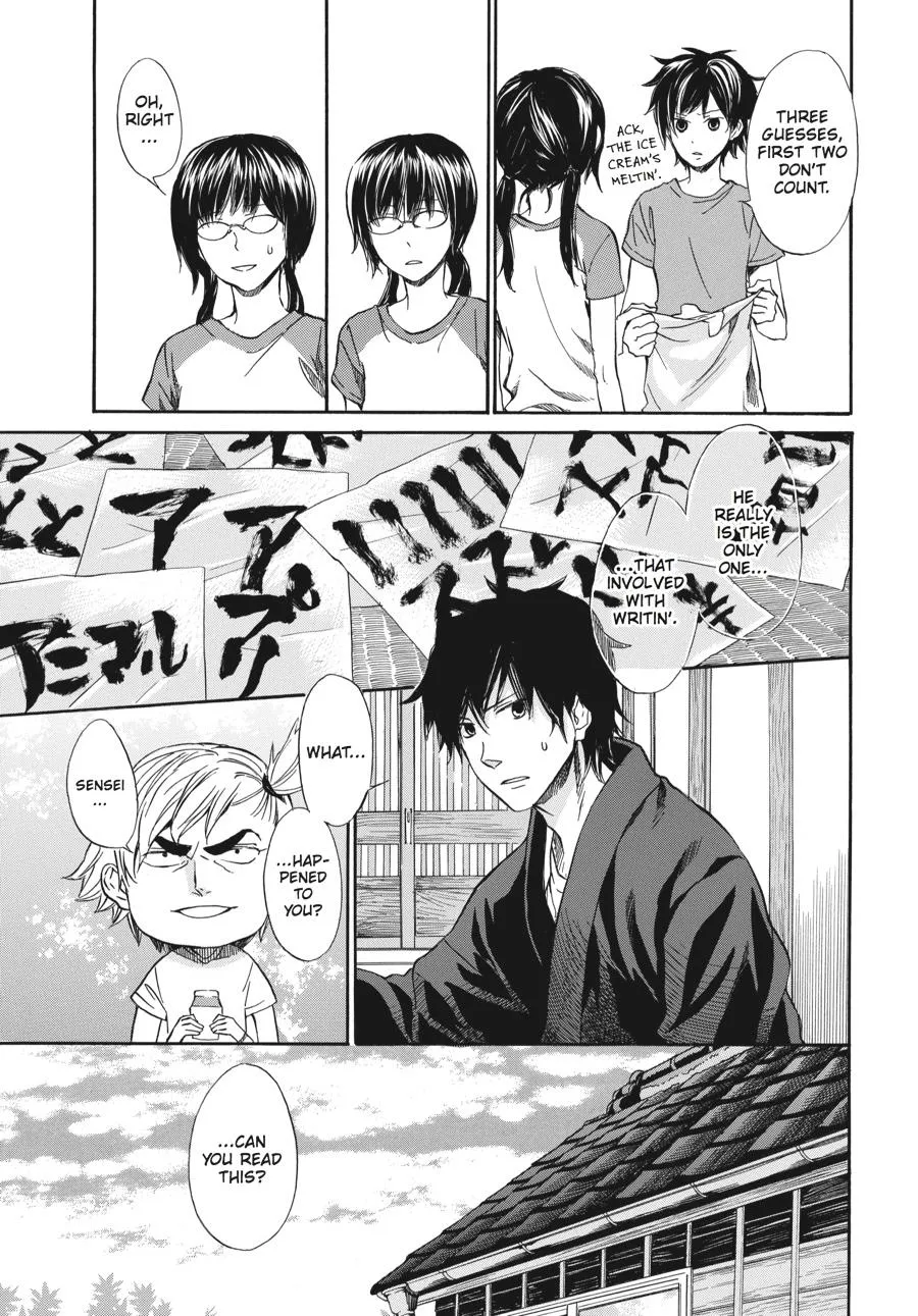 Barakamon - Page 4