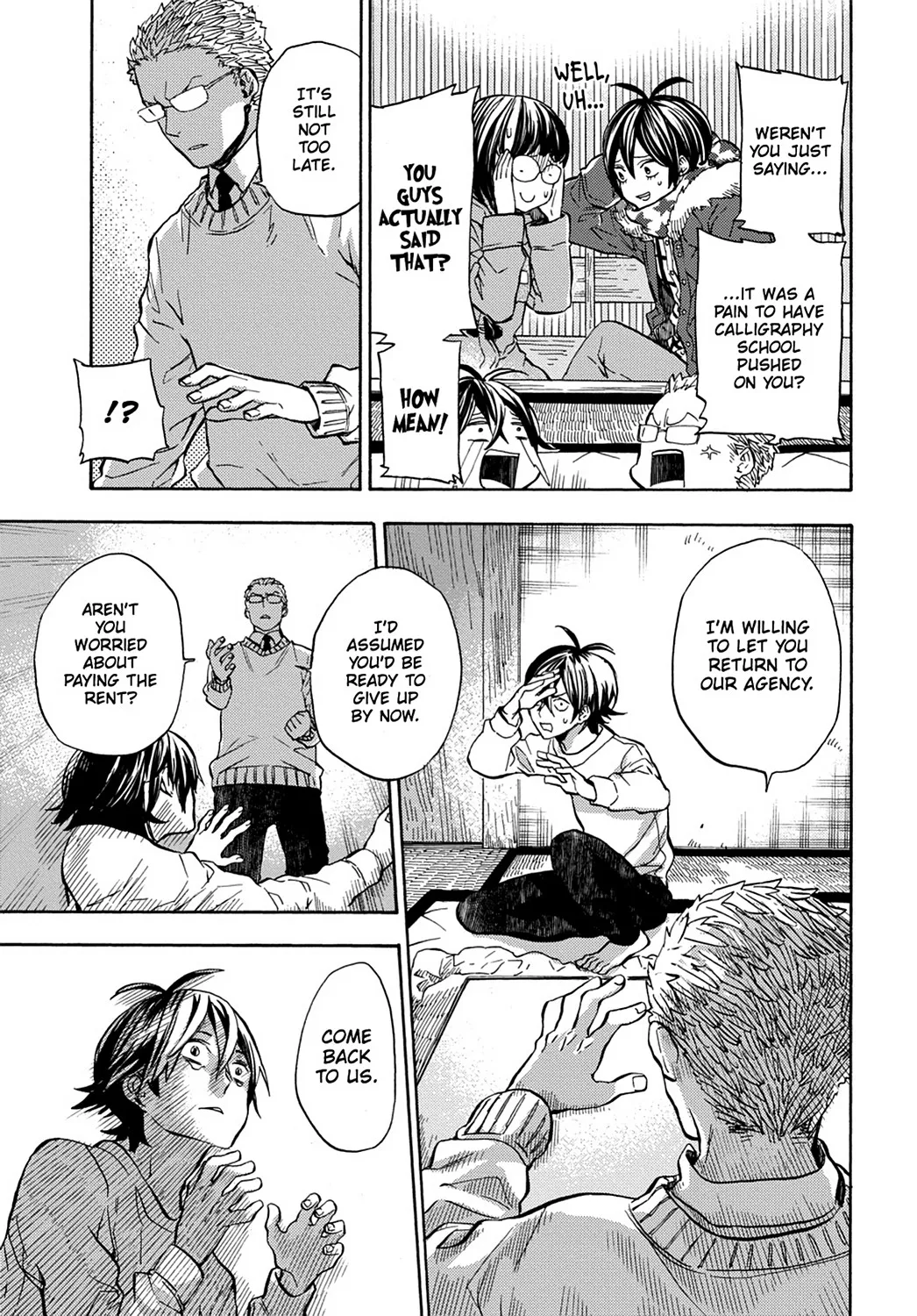 Barakamon - Page 6