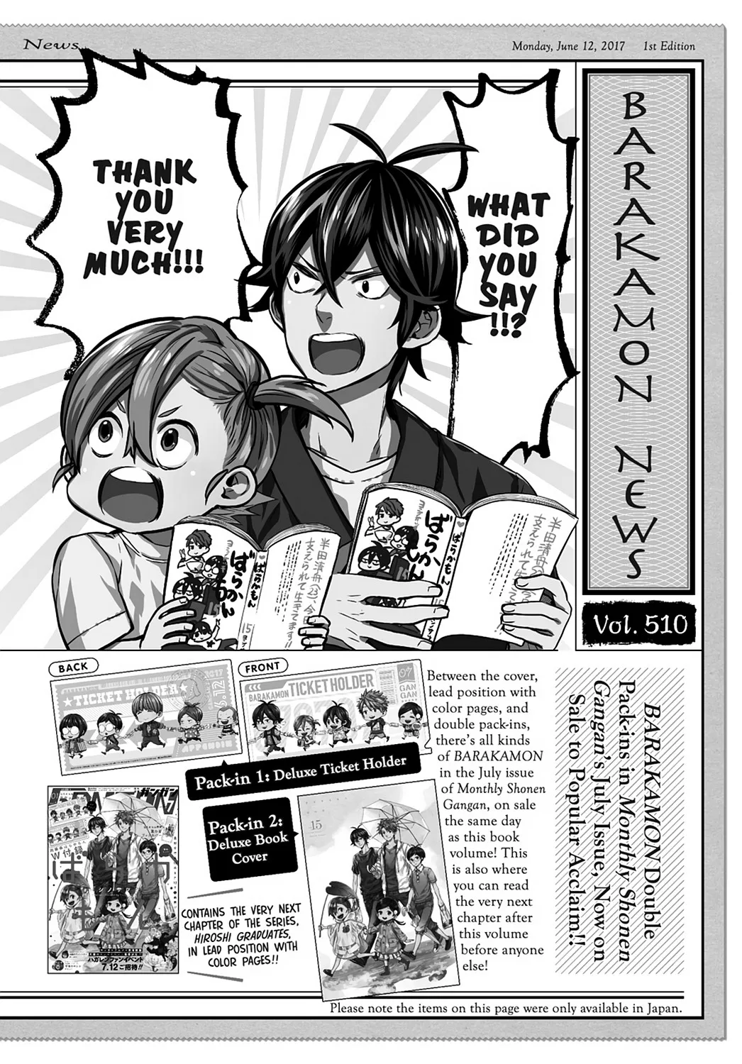 Barakamon - Page 32