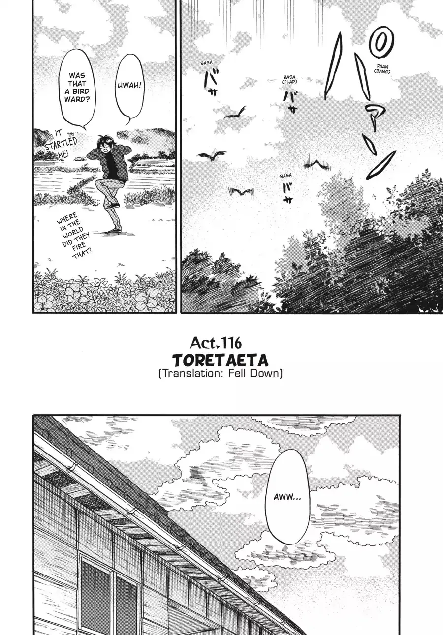 Barakamon - Page 1