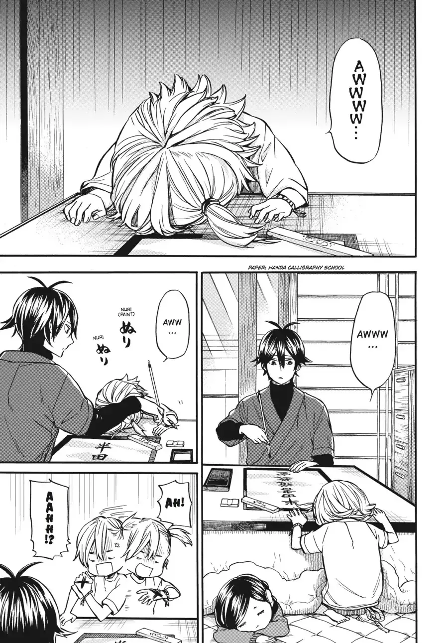 Barakamon - Page 2