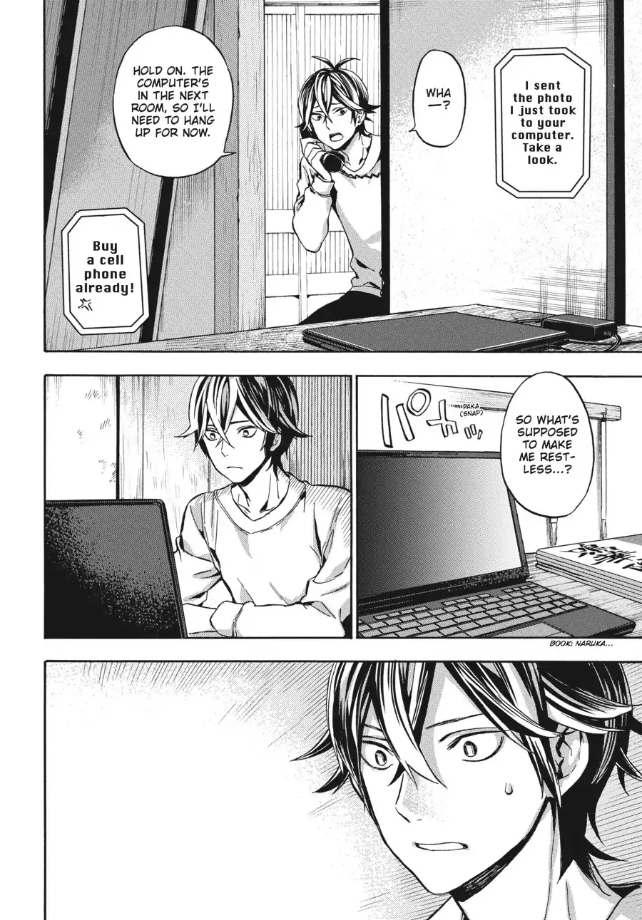 Barakamon - Page 1