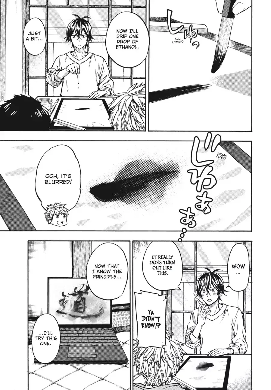 Barakamon - Page 16