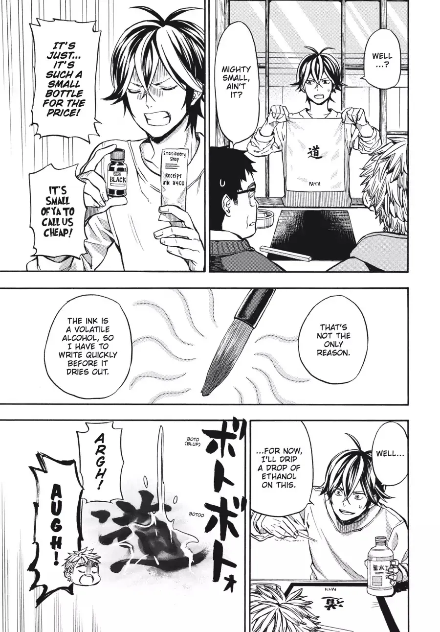 Barakamon - Page 18