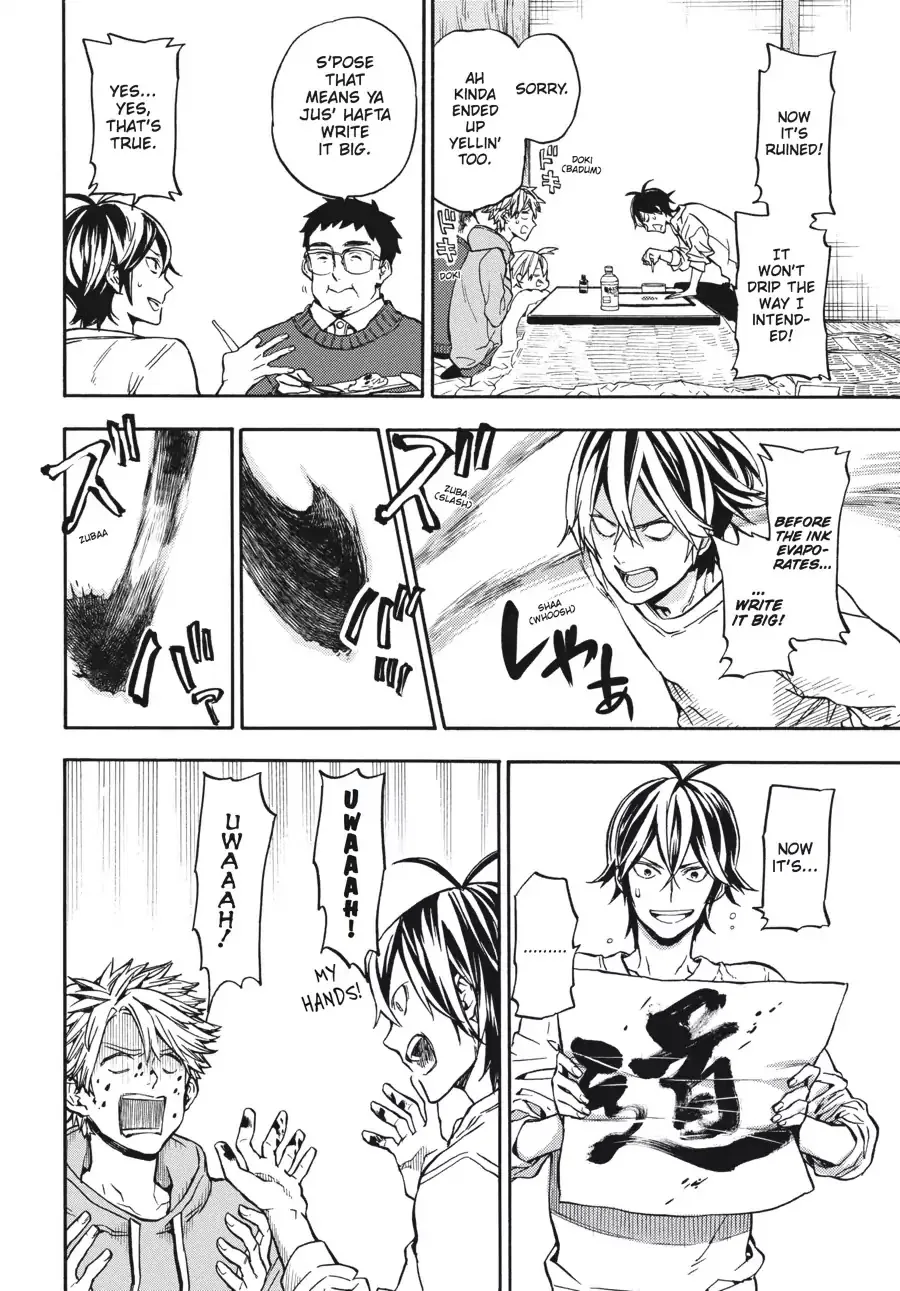 Barakamon - Page 19