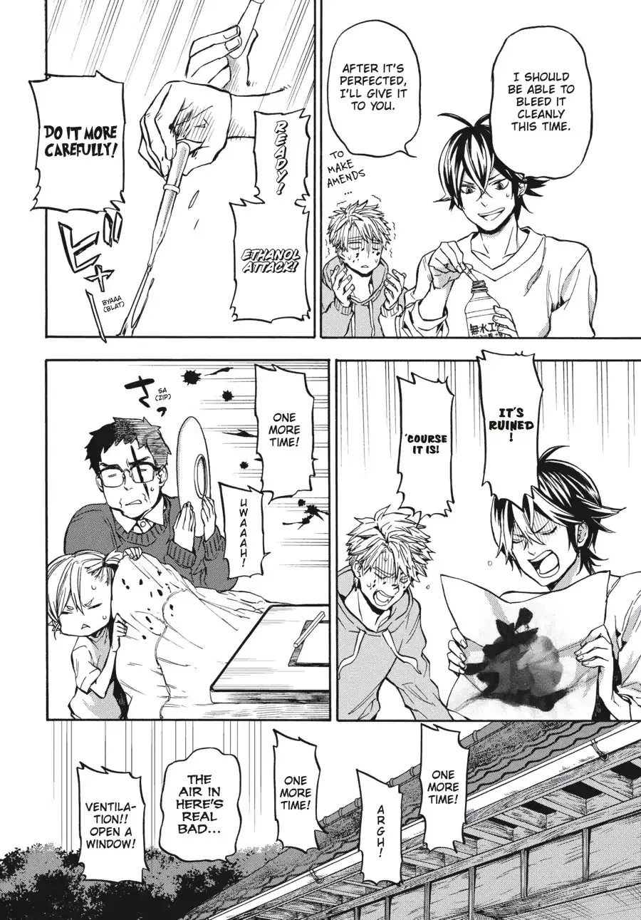 Barakamon - Page 21