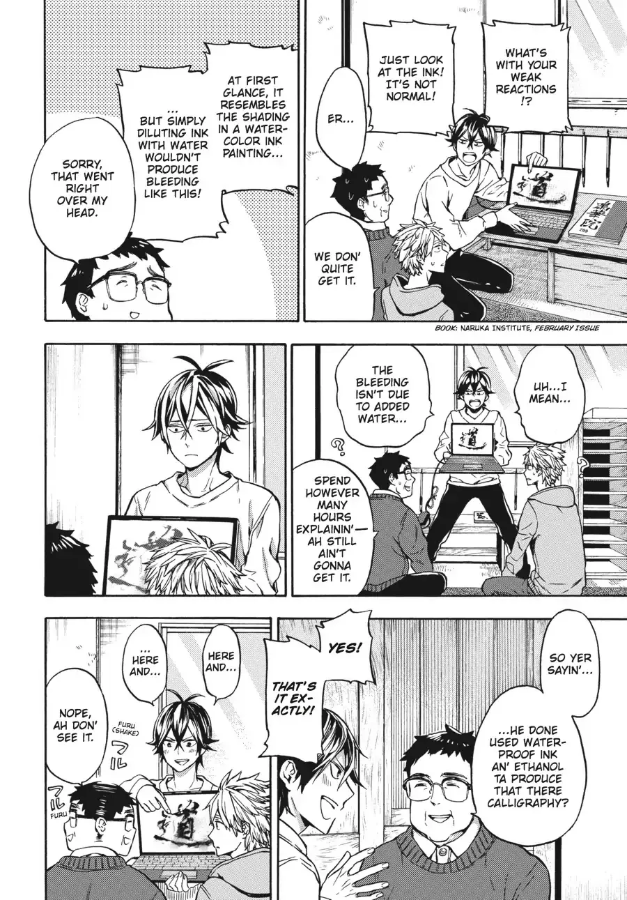 Barakamon - Page 7