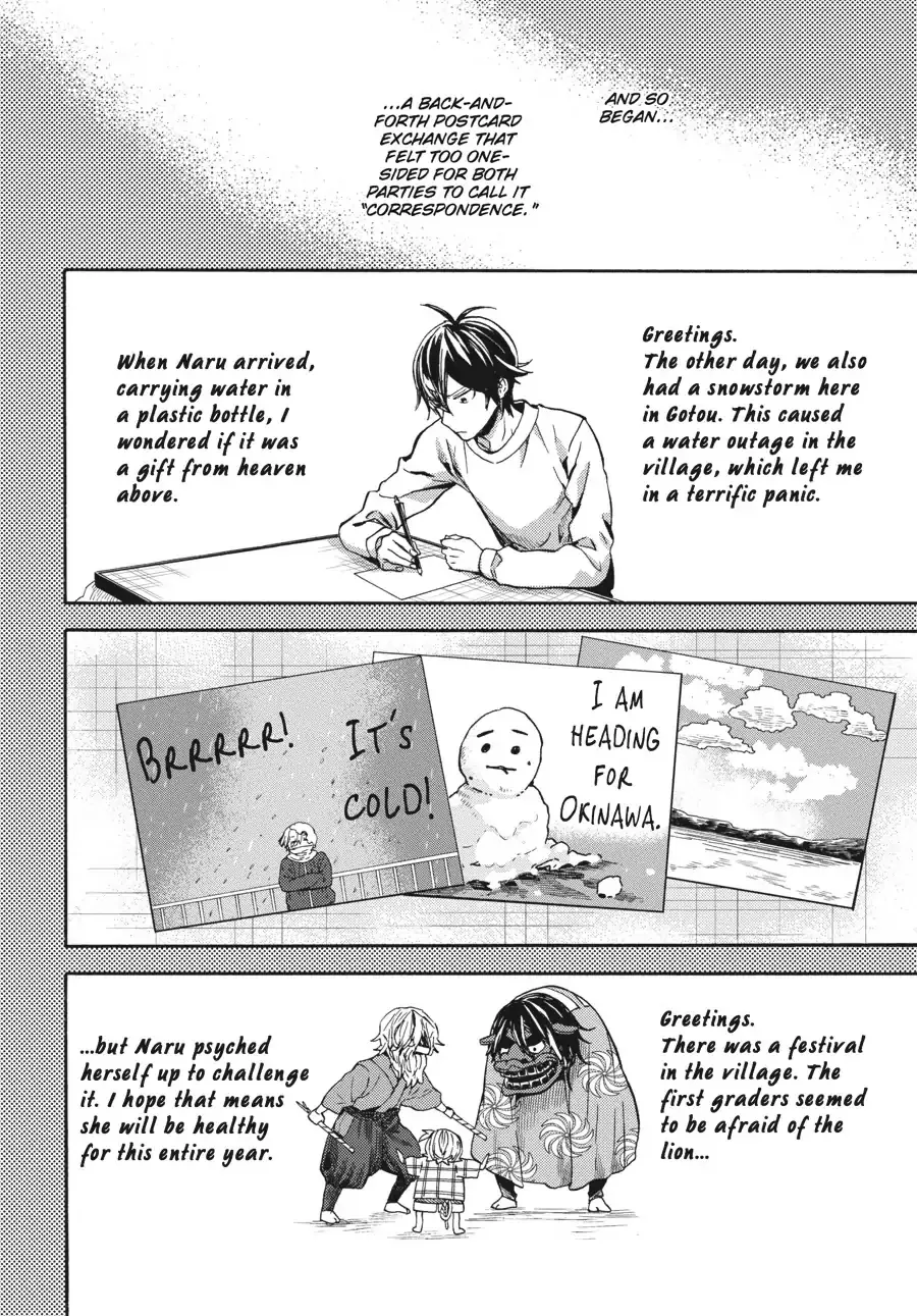 Barakamon - Page 13