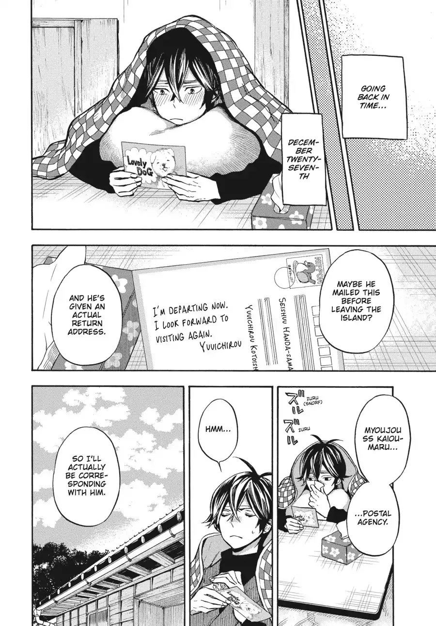 Barakamon - Page 3