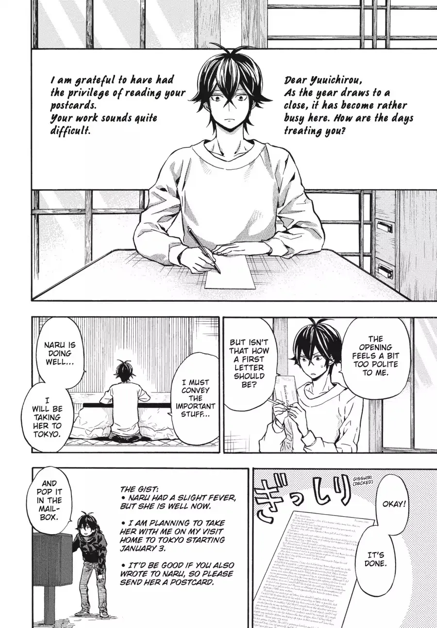 Barakamon - Page 7