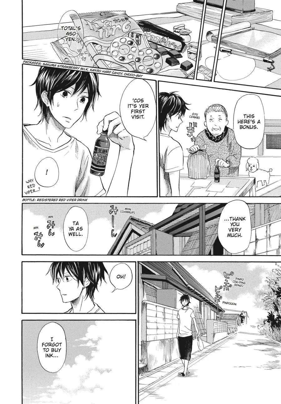 Barakamon - Page 11