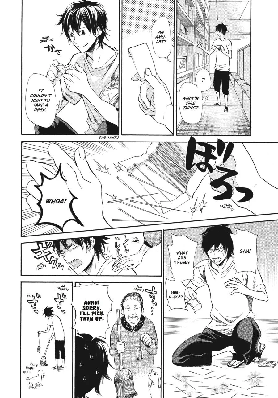 Barakamon - Page 3