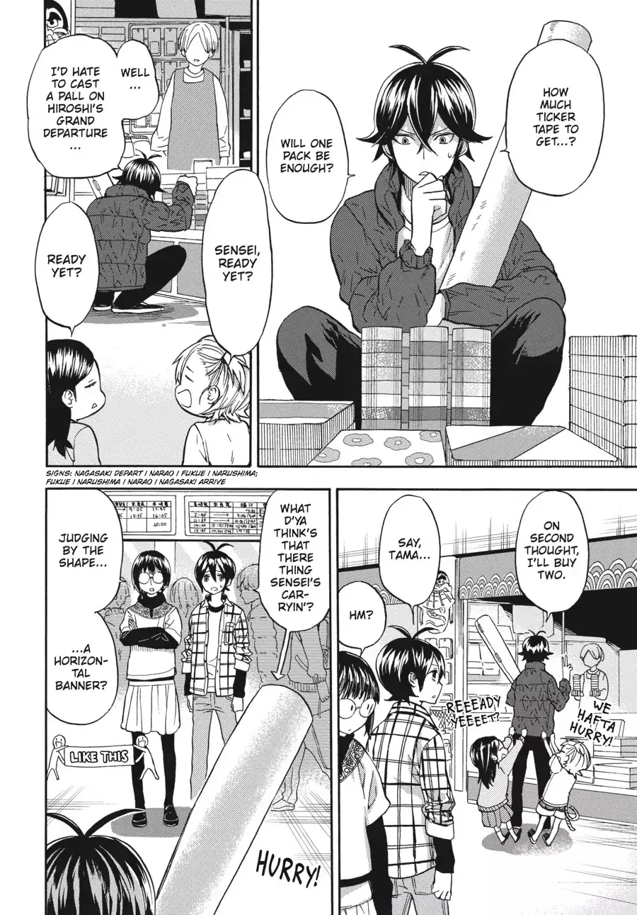 Barakamon - Page 5