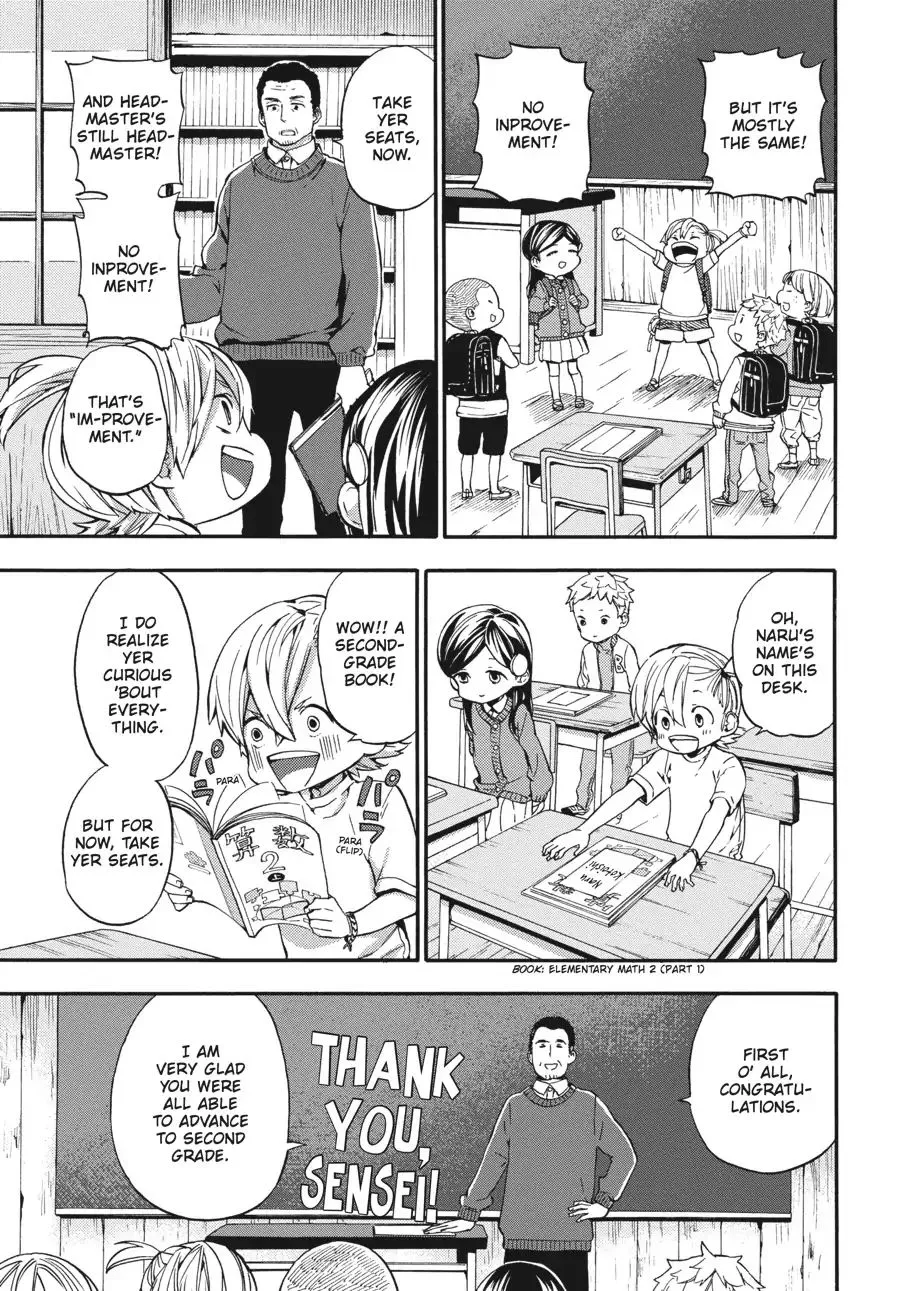 Barakamon - Page 15