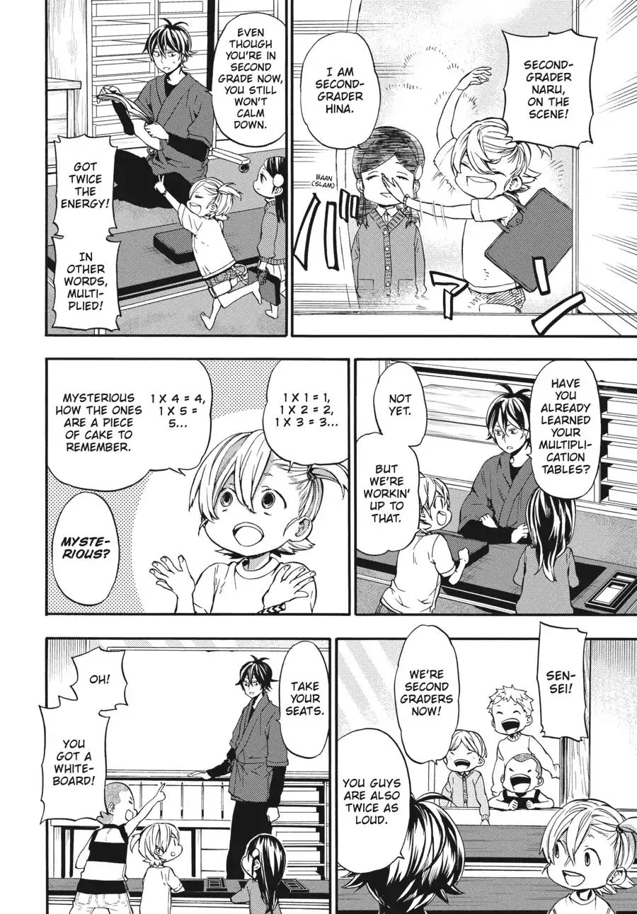 Barakamon - Page 22